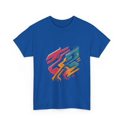 3keyz Street Drip Dragon Drip2