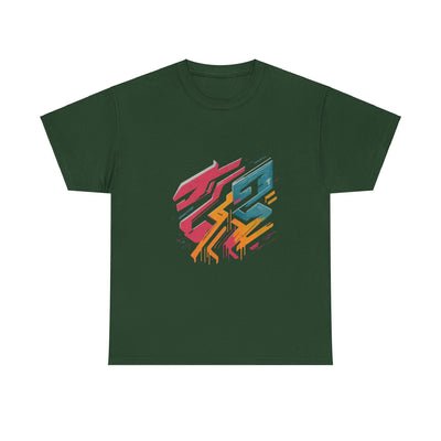 3keyz Street Drip Dragon Drip2