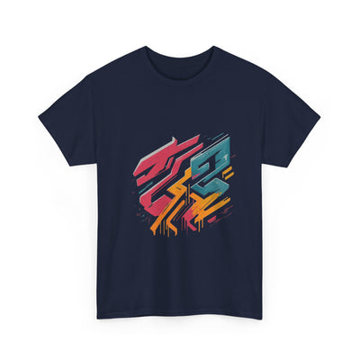 3keyz Street Drip Dragon Drip2