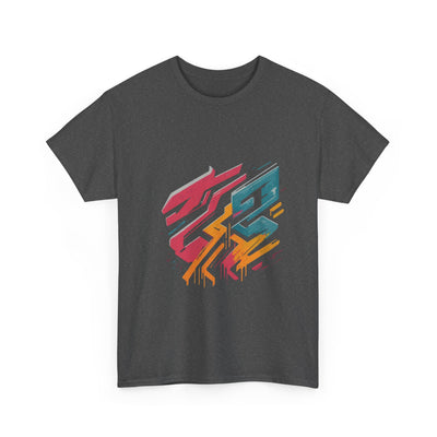 3keyz Street Drip Dragon Drip2