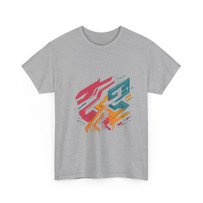 3keyz Street Drip Dragon Drip2