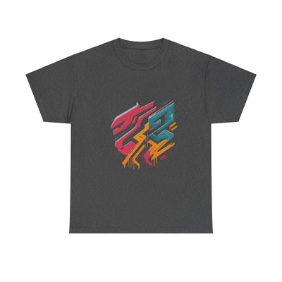 3keyz Street Drip Dragon Drip2