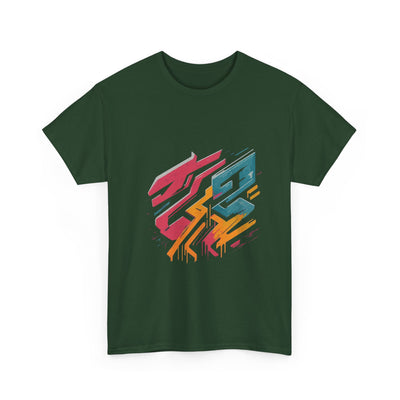 3keyz Street Drip Dragon Drip2